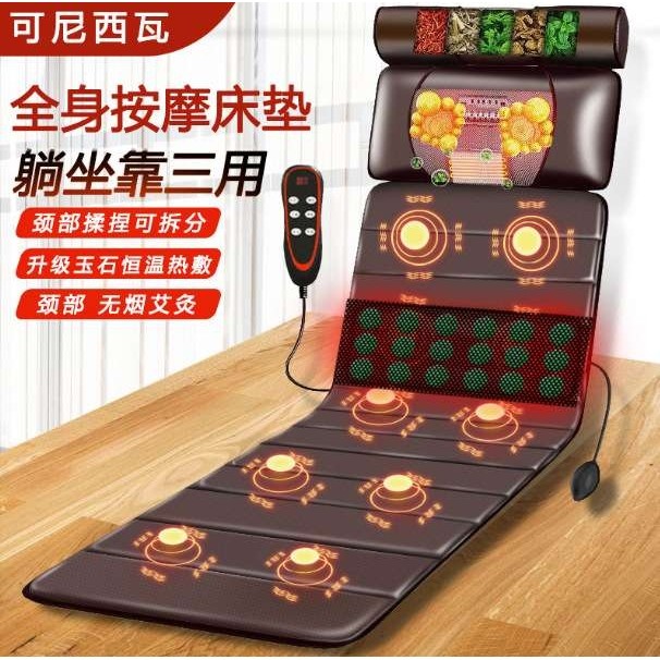 按摩床垫多功能电动按摩垫加热全身肩颈揉捏按摩器腰部按摩靠垫椅,电子元器件市场,其它元器件,淘宝优惠券,粉丝福利购,淘宝优惠卷