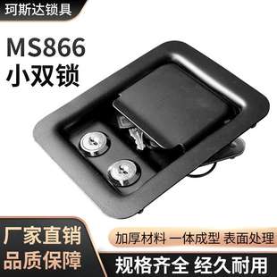 厂家供应面板锁防爆柜锁安全柜锁气瓶柜门锁黑色小双锁