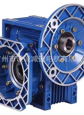 NMRV050-30/RV50-30减速机铝合金可配普通电机/步进电机/伺服电机