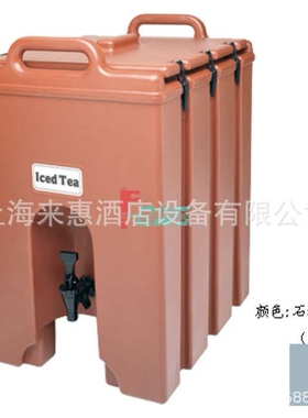 保温设备CAMBRO金宝 1000LCD-401 44.5升 饮料保温桶(石板蓝色)