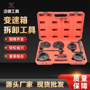 E87 E93底盘 xc8522 E90 BMW变速箱支撑座拉马拆卸器