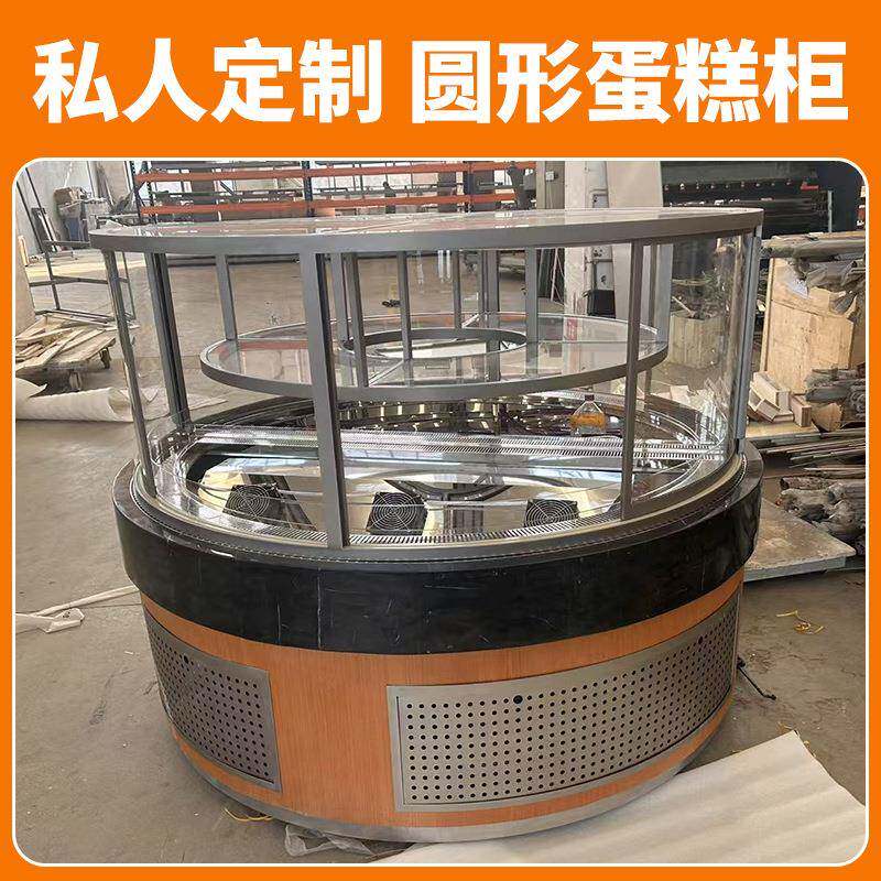 圆形蛋糕冷藏柜展示柜弧形环岛三明治中岛扇形转角甜品保鲜柜