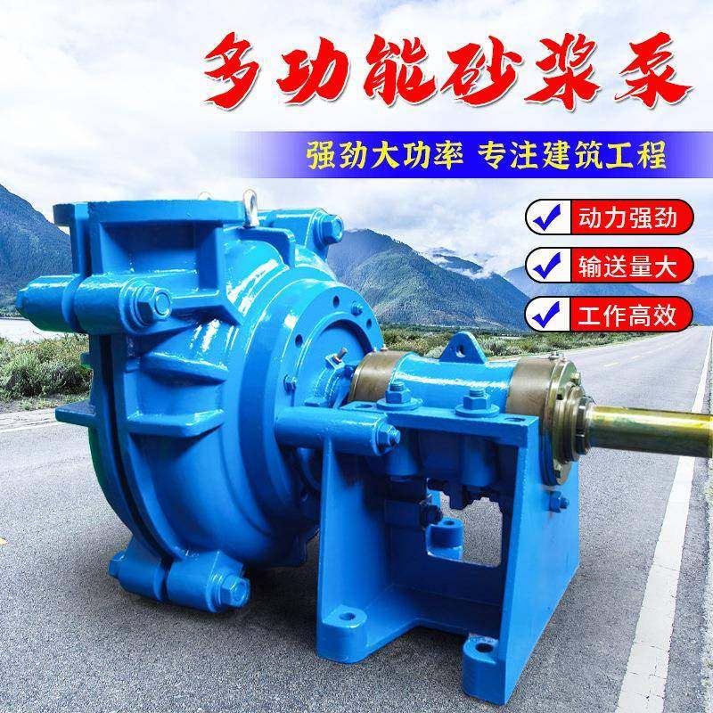 泥浆泵清淤泵浮筒泥浆专用泵高扬程抽泥浆专用泵鱼塘泥浆泵清淤