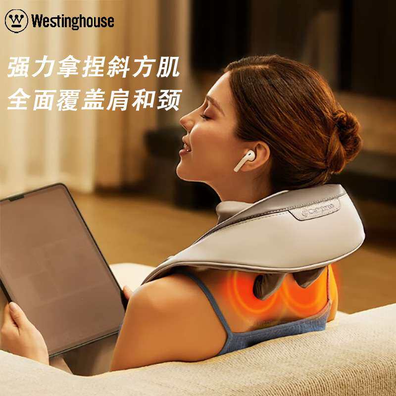西屋UK5颈椎按摩器肩颈按摩器按摩披肩 家用揉捏斜方肌腰部按摩仪