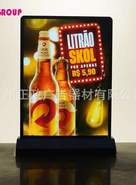 A4/A5 café poster charging led light box double-sided