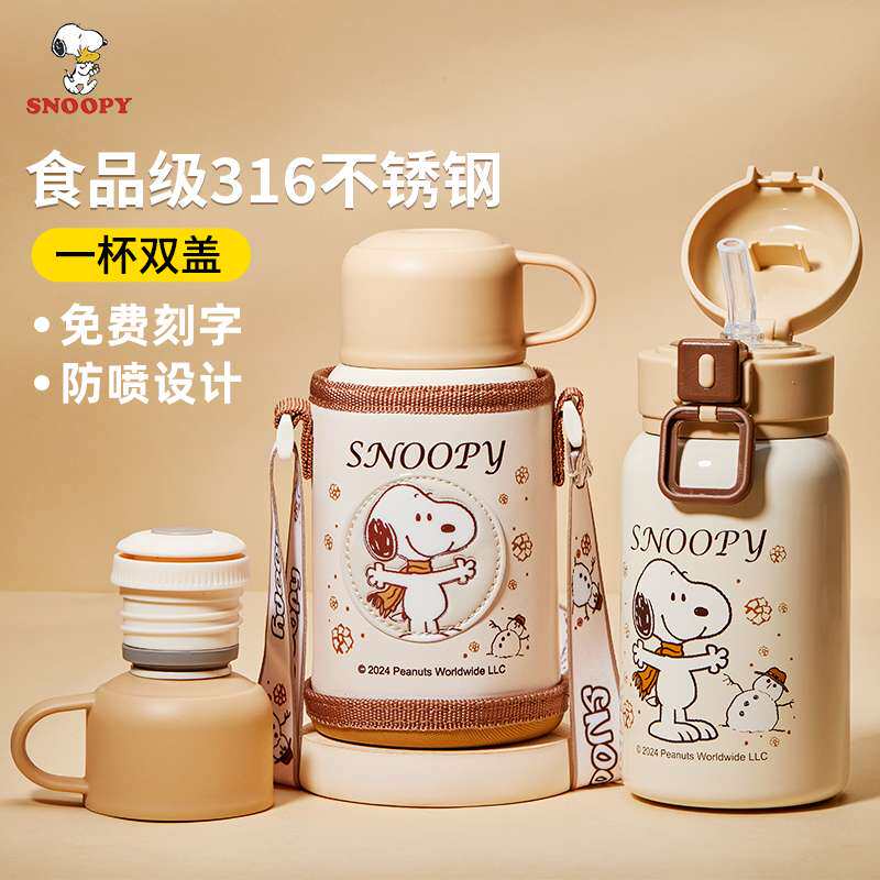 儿童保温杯男孩上学专用不锈钢水壶宝宝1到3岁幼儿园女生吸管杯子