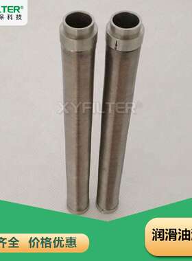 DP602EA10V/-W抗燃油滤芯，新源滤芯厂家AP1E101-02D03V/-WF