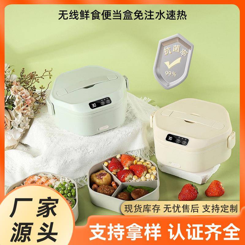 电热饭盒可插电加热上班族带饭饭菜神器保温加热多功能