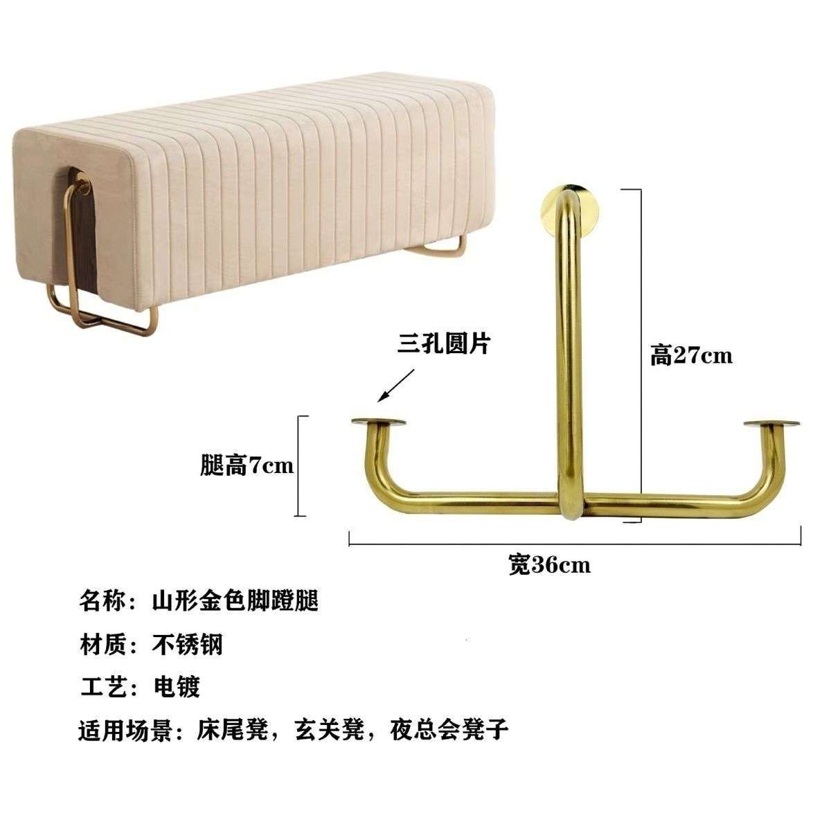 不锈钢轻奢沙发脚装饰高档家具五金支撑腿软体沙发组合扶手配件