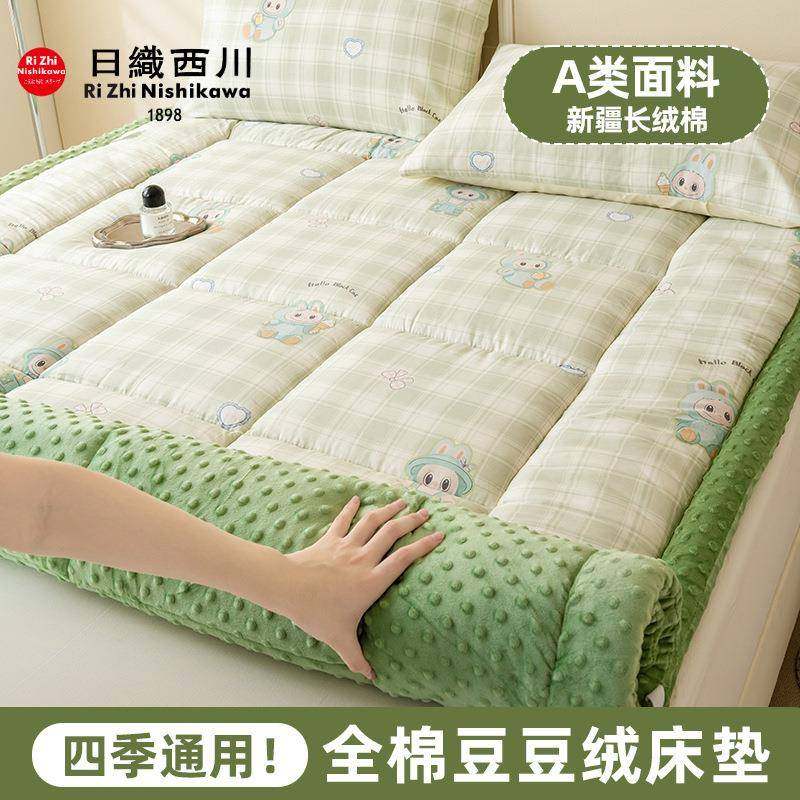 【香龄优品】全棉纯棉印花豆豆绒床垫A版全棉B版豆豆绒床褥床护垫