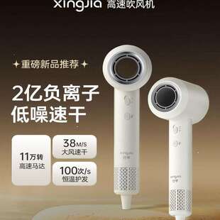 行甲高速吹风机家用负离子大功率吹风筒大风力速干无叶商用发廊