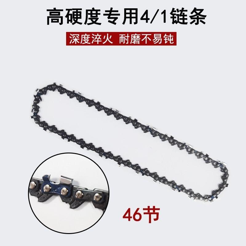 无刷电锯充电式无线迷你