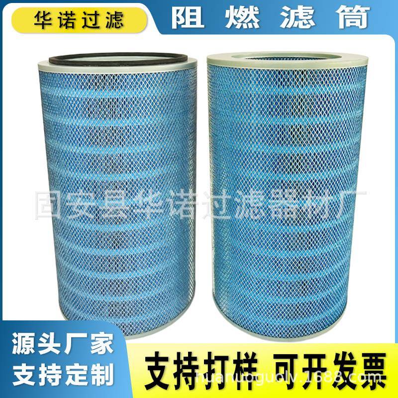 替代P033353 P033729 纳米阻燃除尘滤芯滤筒粉尘过滤桶P145891
