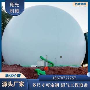 落地式双膜气柜 沼气储气柜 沼气膜式储气柜成套系统