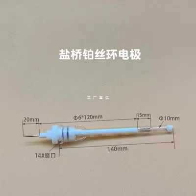 ?北京精科 6mm对电极科研石墨棒电极 电解高纯石墨棒电解阳极碳