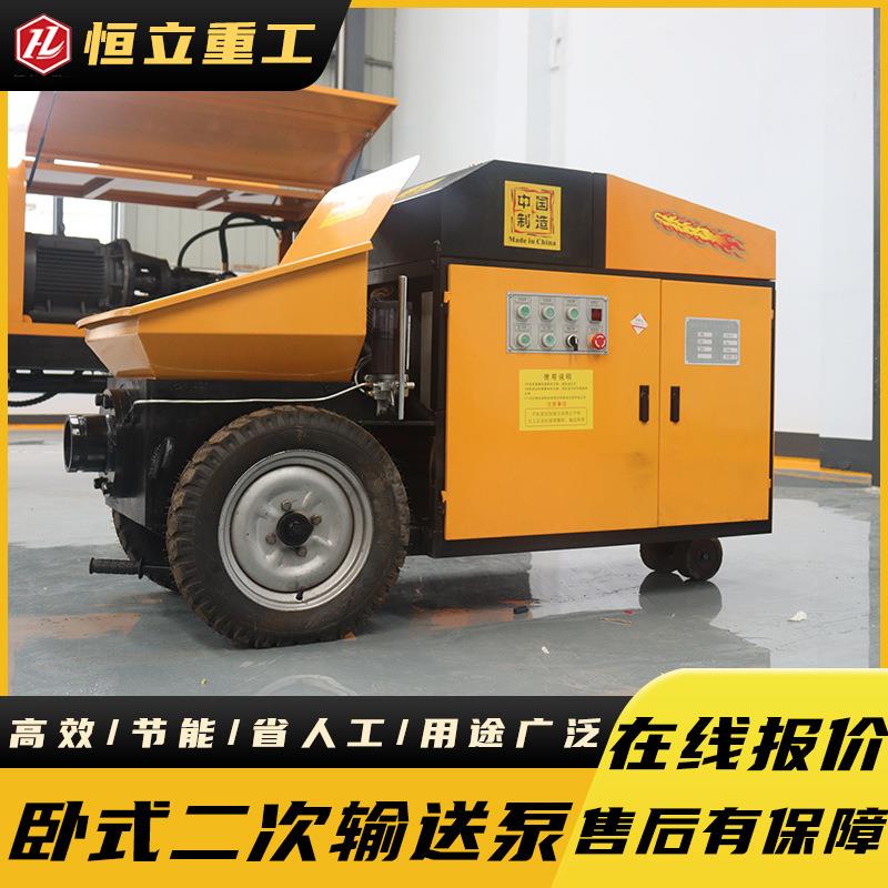室内二次构建混凝土泵车水泥砂浆输送泵细砂卧式浇筑泵二次输送泵