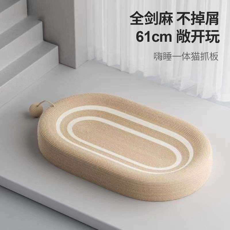 剑麻猫抓板耐磨不掉屑耐抓麻绳猫窝一体猫爪盘盆大号猫咪磨爪沙发,电子元器件市场,其它元器件,淘宝优惠券,粉丝福利购,淘宝优惠卷