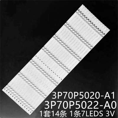 夏普4T-C70AHGA 4T-C70Z4AA 70A2UM 4T-C70BFMA灯条3P70P5020-A1