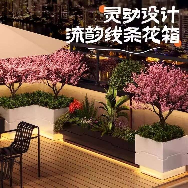 户外庭院花箱太阳能花箱带灯光室外种花专用箱露台花园造景设计