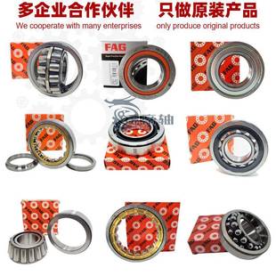 2318 2317 2319 FAG轴承2316