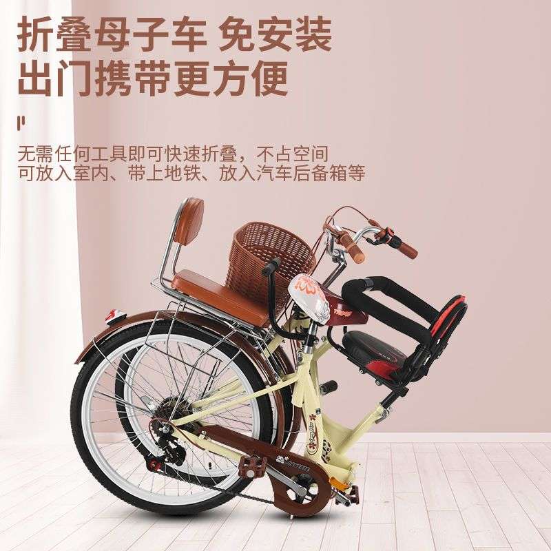 可折叠亲子母子车双人单车旅游观光两人骑双坐家庭亲子三人自行车