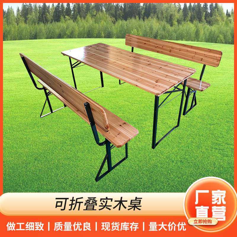 新款木质户外休闲啤酒桌椅实木带靠背啤酒桌节桌庭院长条椅烧烤桌,鲜花速递/花卉仿真/绿植园艺,割草机/草坪机,淘宝优惠券,粉丝福利购,淘宝优惠卷