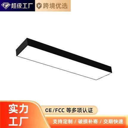 LED长条灯办公灯方通灯条形灯吊线灯办公室灯超市商场教室灯