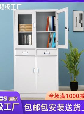 迪欧资料柜亚光灰色储物柜文件凭证办公柜钢制铁皮员工公司柜子