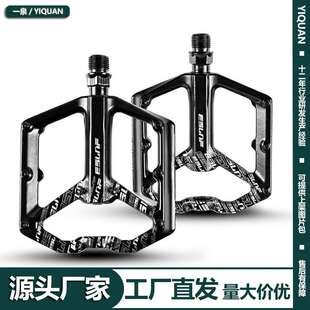 ESLNF931铝合金密封轴承脚蹬山地公路自行车双DU培林脚踏板