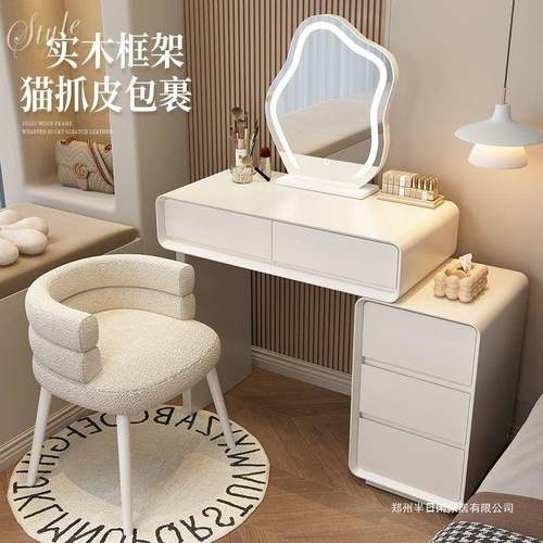 法式轻奢奶油风新款卧室梳妆台斗柜一体现代简约梳妆台小户型窄小