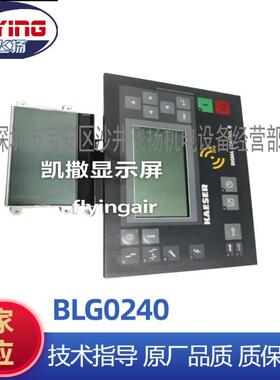 KAESER凯撒7.9700P0控制器电脑CFM2P2853-S-W/CMF2P2915显示屏LCD