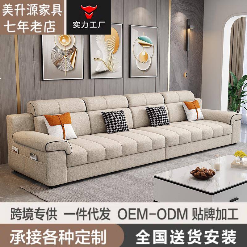 棉麻布艺沙发现代简约客厅极简大小户型直排三人四人位贵妃位家用