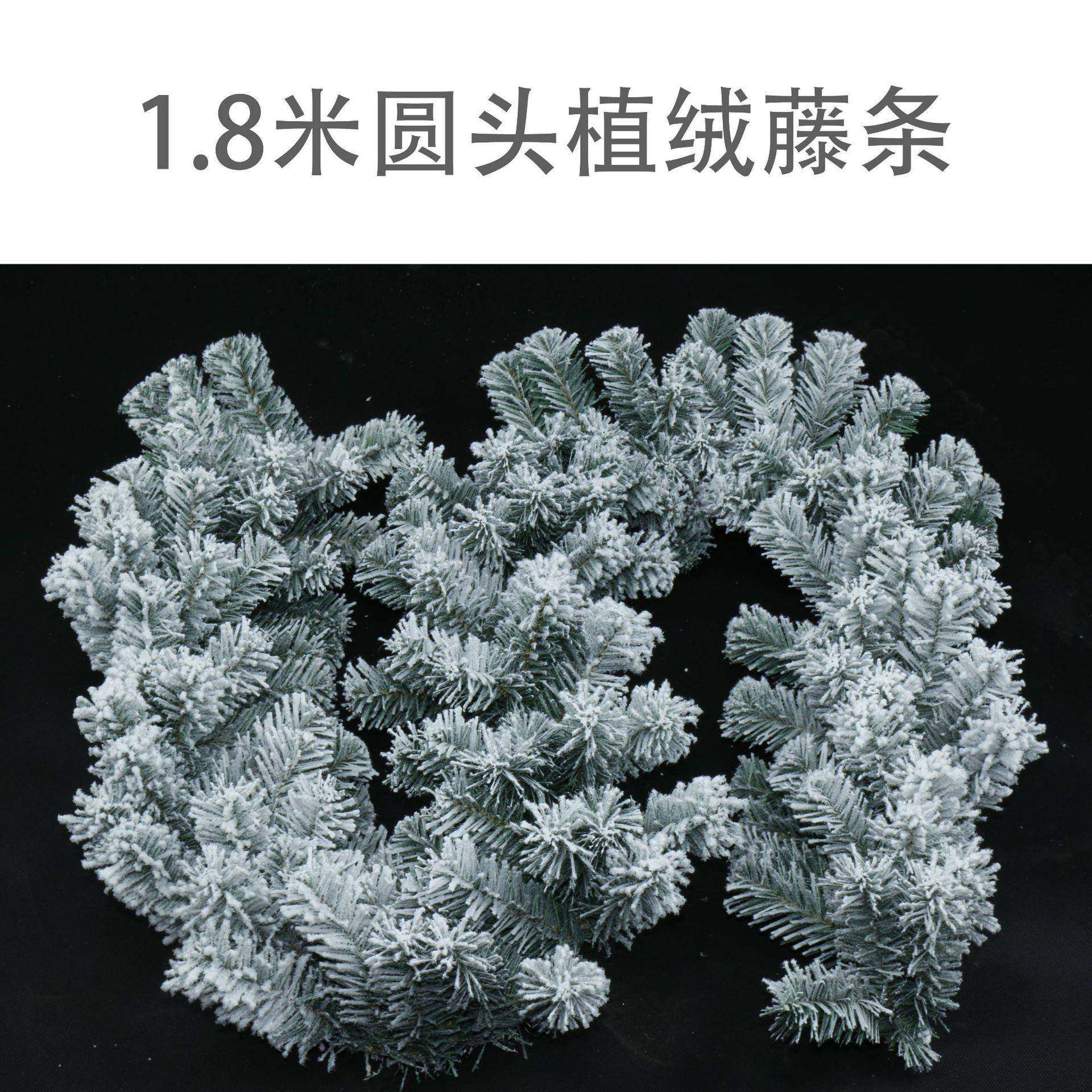 圣诞节藤条180cmPVC植绒藤条PVC 圣诞装饰PVC尖头藤条厂家直销