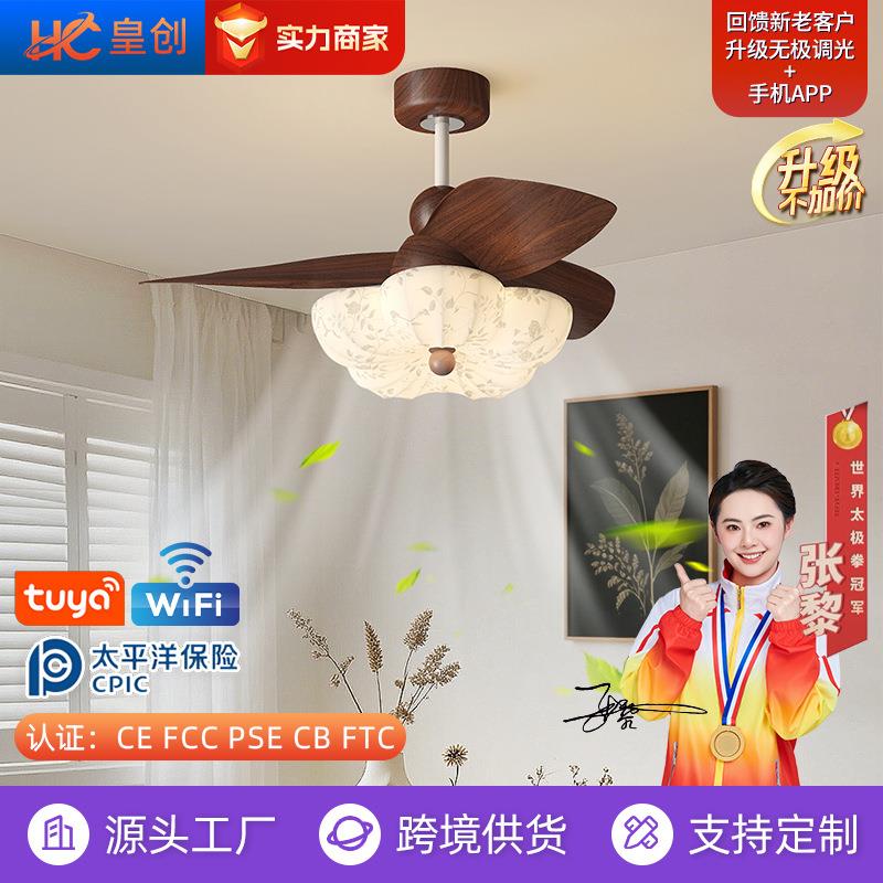 新中式三叶花朵风扇灯布艺卧室吊扇灯房间客厅餐厅书房隐形风扇灯