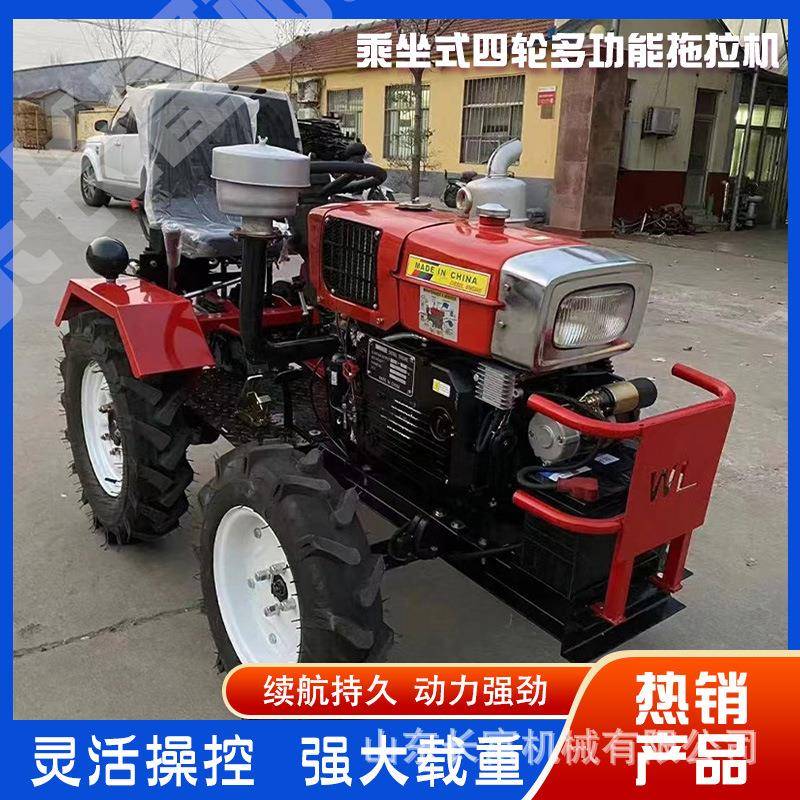 迷你小型拖拉机耕地播种运输施肥微型四轮12马力拖拉机mini拖拉机