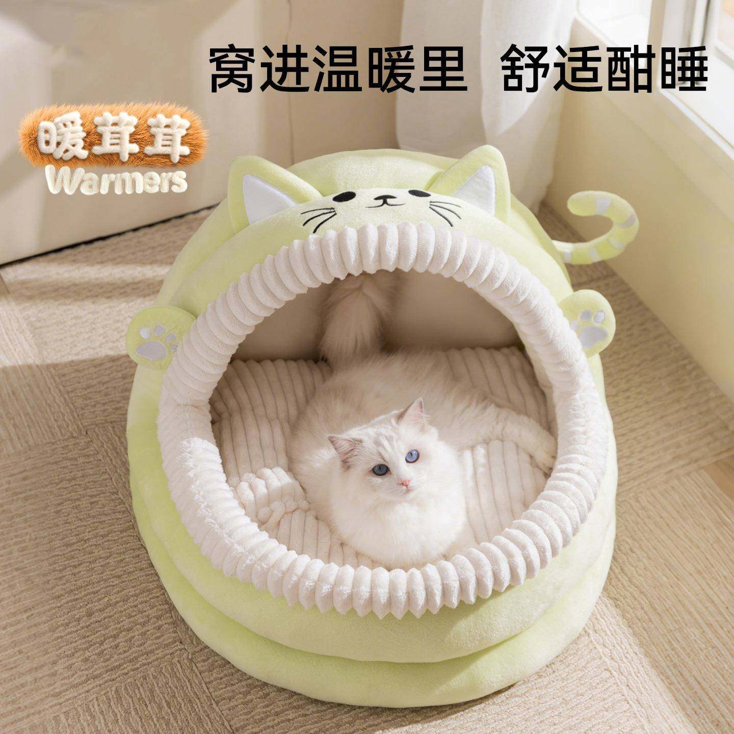 秋冬半封闭猫咪摇篮窝加厚保暖安全感猫窝幼猫幼犬宠物窝用品