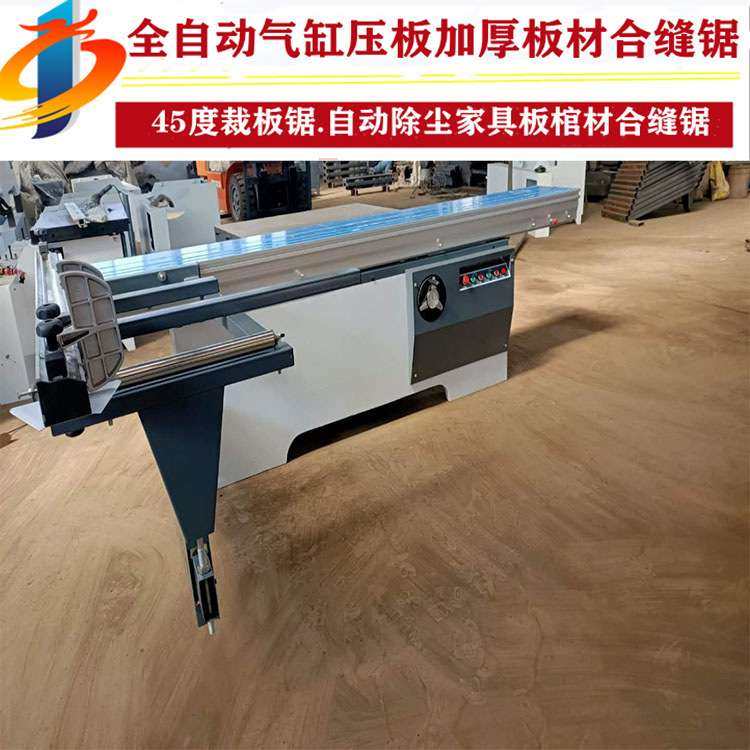 pvc塑料板裁板锯 45度双头铝型材精密锯 加厚棺木寿材合缝锯,电子元器件市场,其它元器件,淘宝优惠券,粉丝福利购,淘宝优惠卷