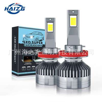 HAIZG货车24V卡车led大灯聚光大功率改装LED汽车前照灯大灯灯泡H4