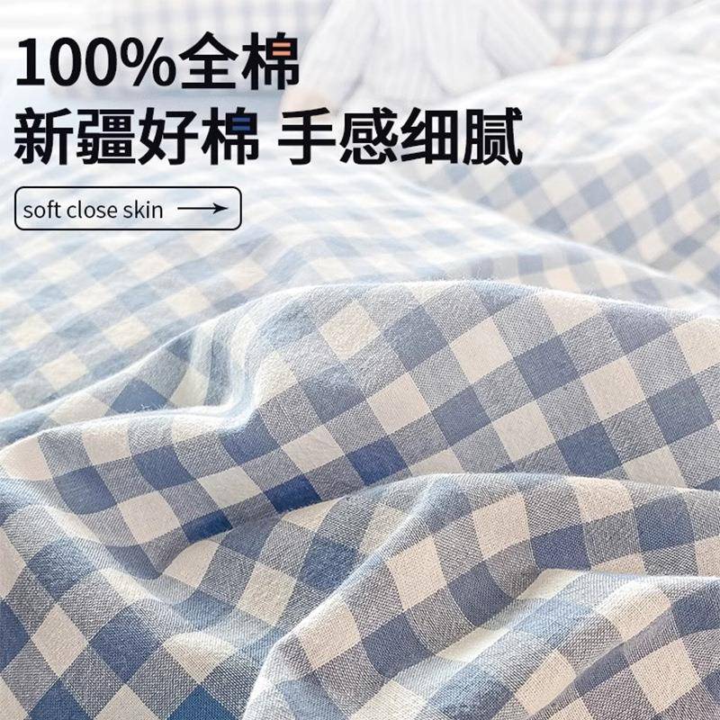 全棉水洗棉被套单件纯棉150x200x230单人被罩床罩套四件四季通用