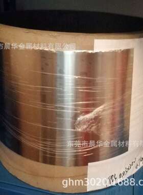 现货FeNi80Mo带材 坡莫合金FeNi80Mo屏蔽电磁场材料棒材