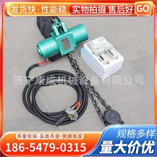 井下防爆气动葫芦起重2吨升高3-16米无火花双链条挂钩式起吊机