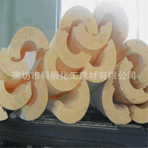 厂家生产保冷防结霜发泡泡沫高密度酚醛管壳 酚醛瓦壳 酚醛保温管