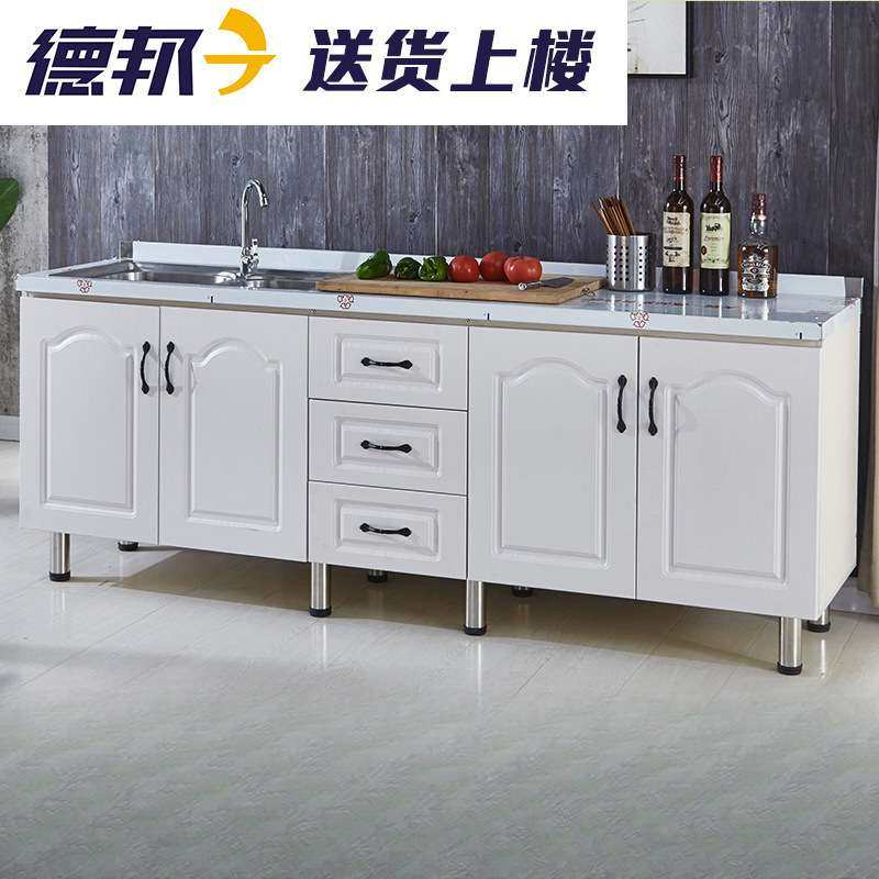 橱柜简易现代不锈钢台面厨柜灶台餐边柜碗柜厨房出租房用实木家用,电子元器件市场,其它元器件,淘宝优惠券,粉丝福利购,淘宝优惠卷