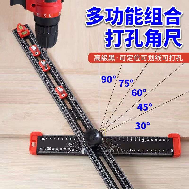 二合一定位尺拐尺多功能组合角尺可折叠木工丁字尺T型尺打孔靠尺