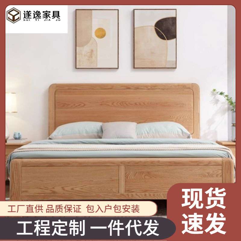 北美红橡实木床1.8米双人床原木风纯实木榫卯主卧床1.5米单人床