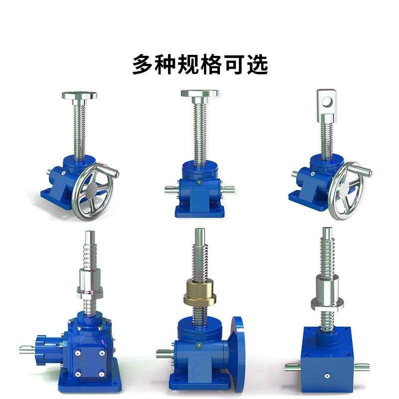 丝杆升降机电动螺杆提升机推拉顶压大小型手摇涡轮螺杆升降器机座