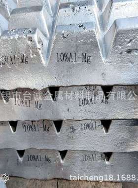 铝钛5%中间合金 铝钛硼3%合金 AlTi5金属添加用铝钛合金AlTi10