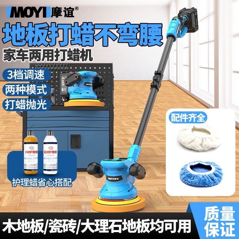 家用大理石瓷砖打磨机抛
