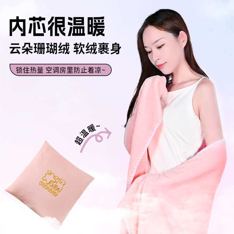 抱枕被子两用二合一抱夏季珊瑚绒靠枕多功能毯子午睡折叠枕头被