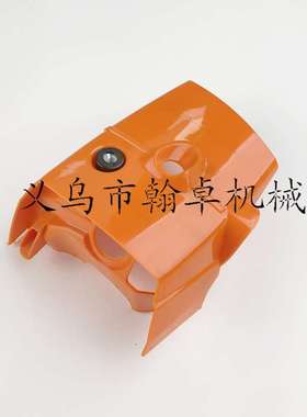 MS661 MS661C缸盖罩 汽缸上盖 缸体罩 油锯链锯配件HZPJ